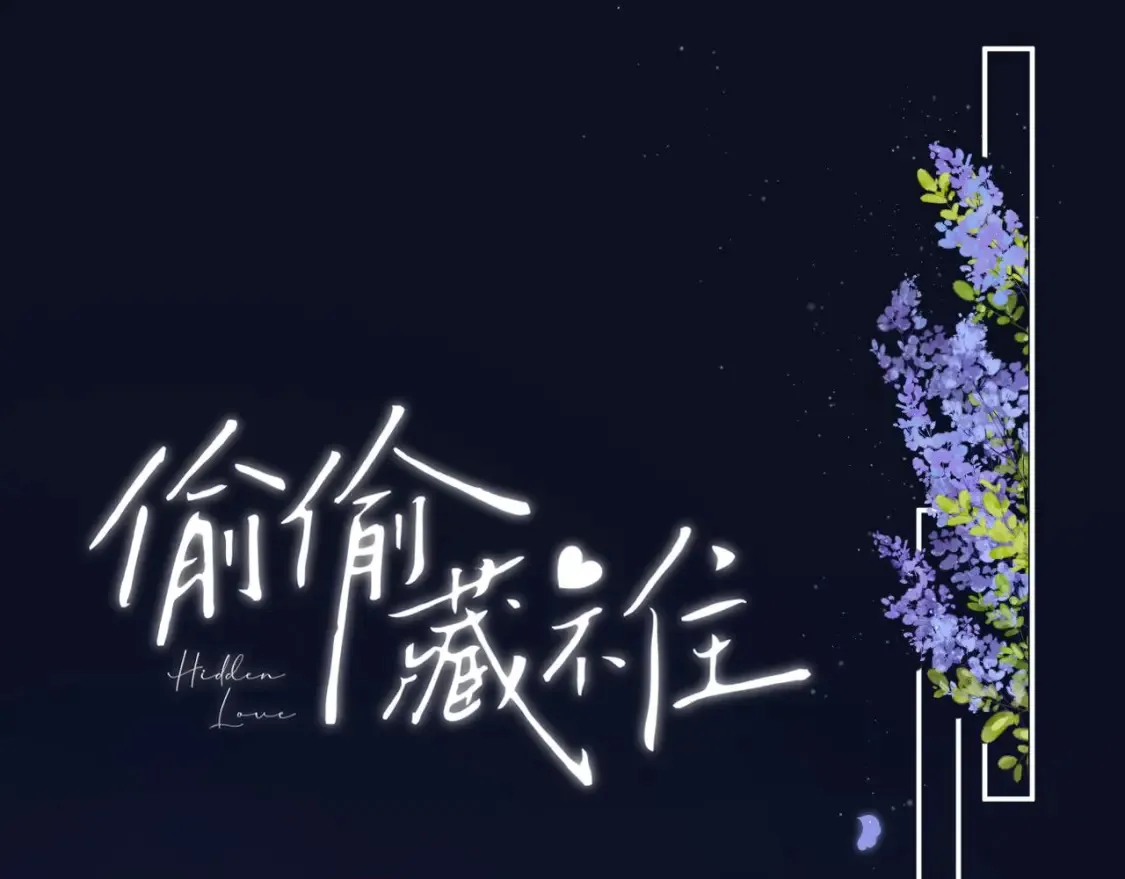 33 我能追你了吗0
