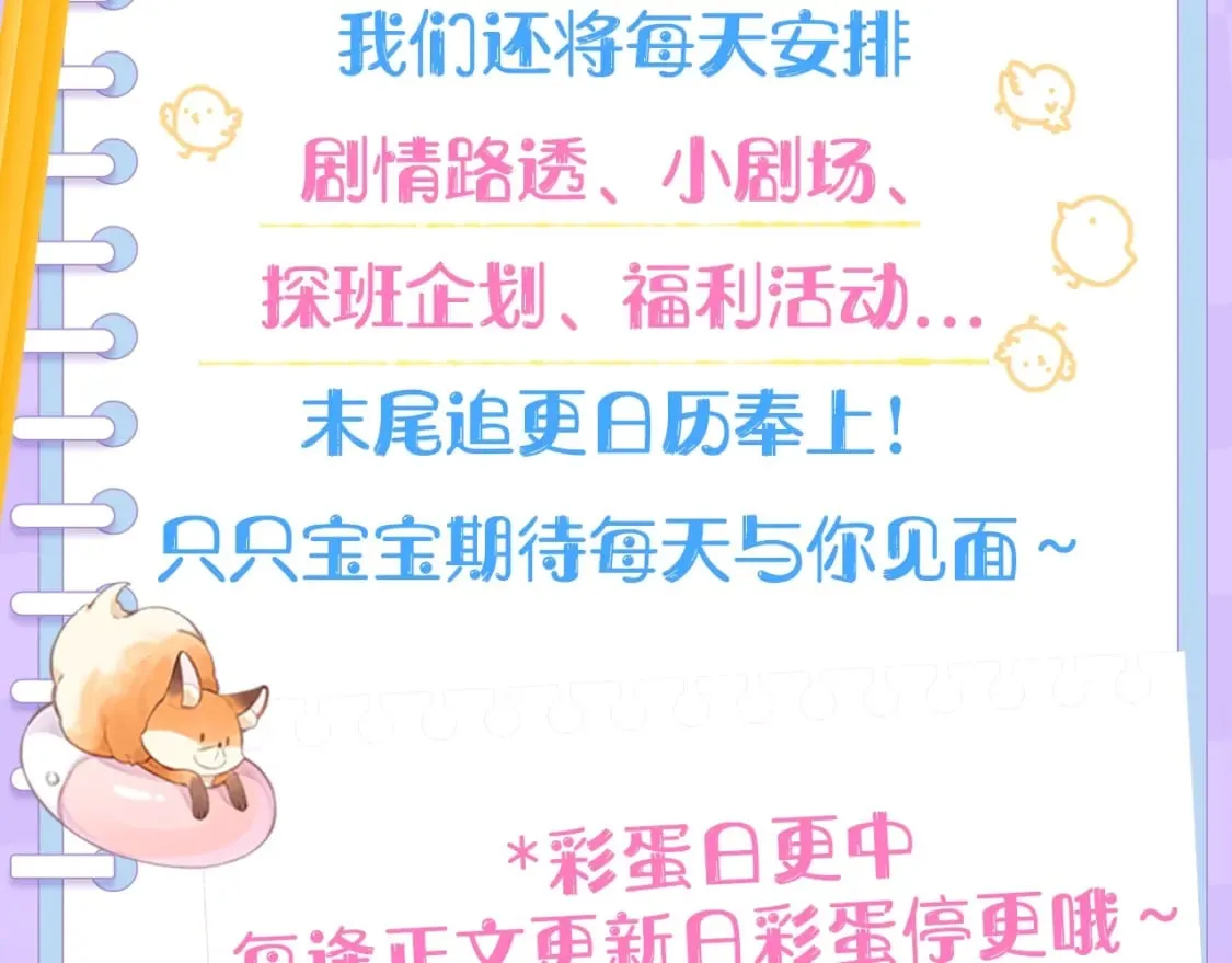 第3期 kkw来了！（广州场路透！）2