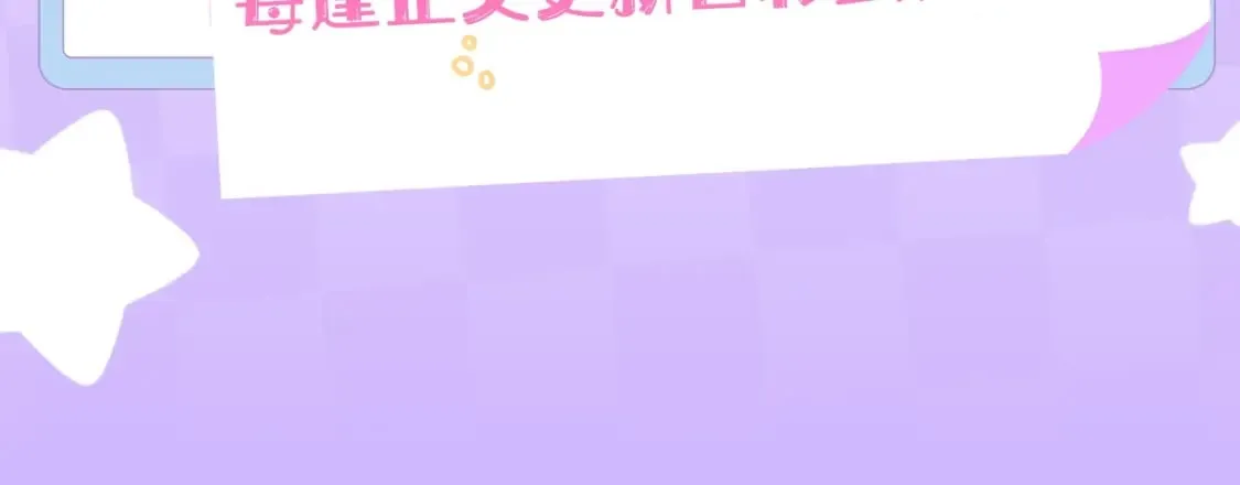 第3期 kkw来了！（广州场路透！）3