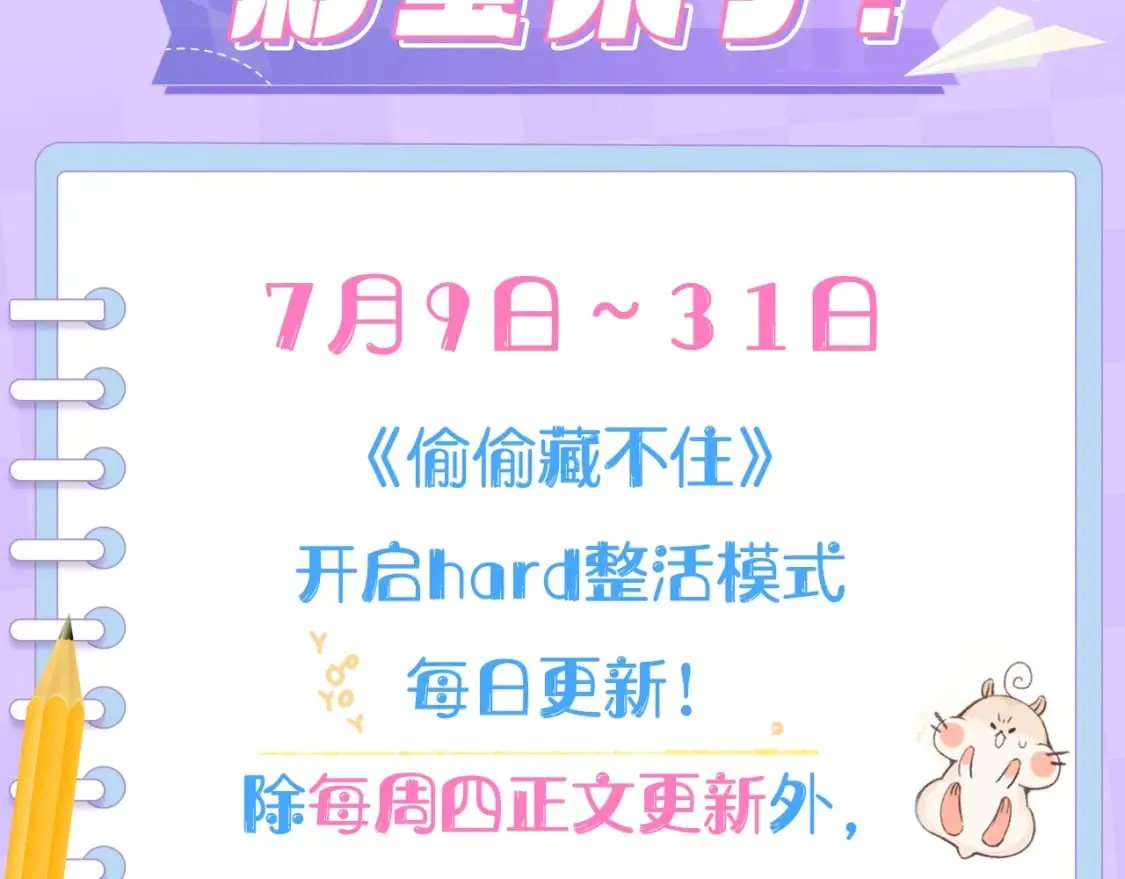 第3期 kkw来了！（广州场路透！）1