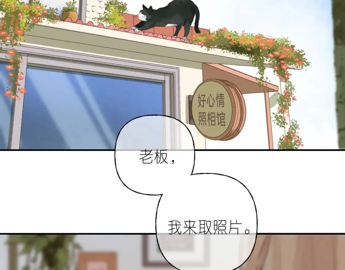 第40话 舍不得哥哥？2