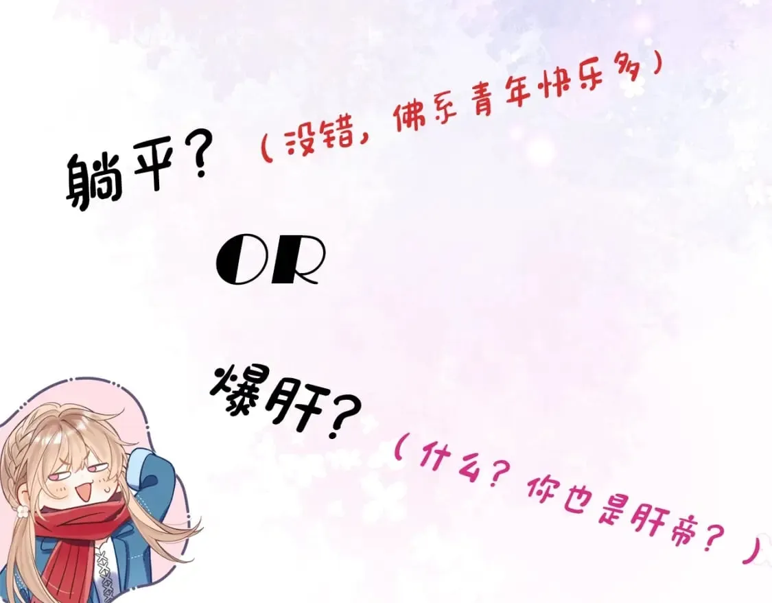 第10期 【搞点事】梗图大赏1