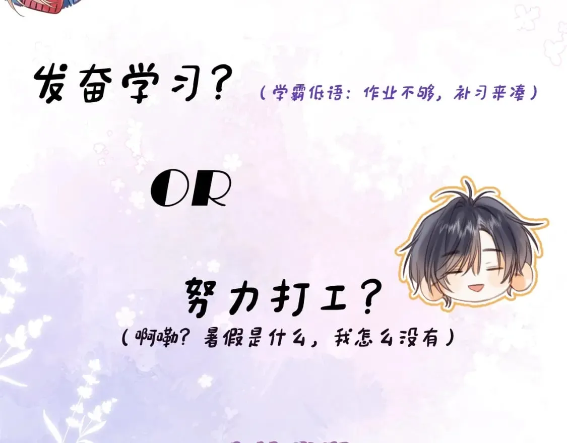 第10期 【搞点事】梗图大赏2