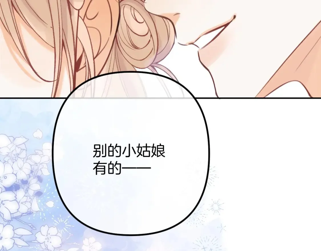 44 假如4