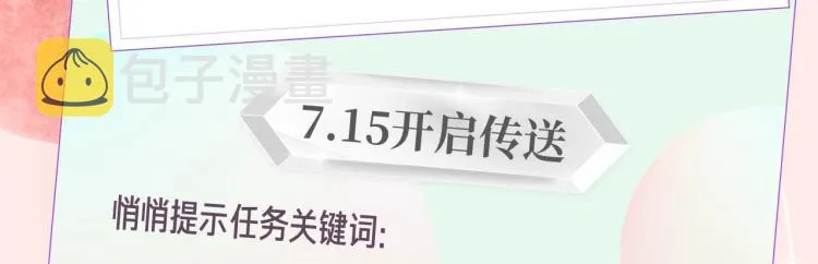 偷偷藏不住-寻觅暗恋味道0