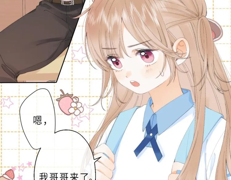 第5话 你是挺老的4
