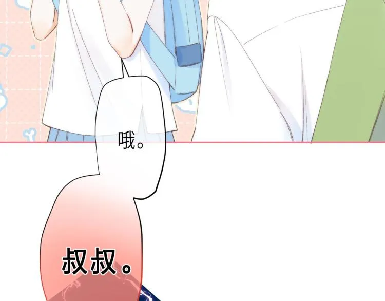 第5话 你是挺老的2