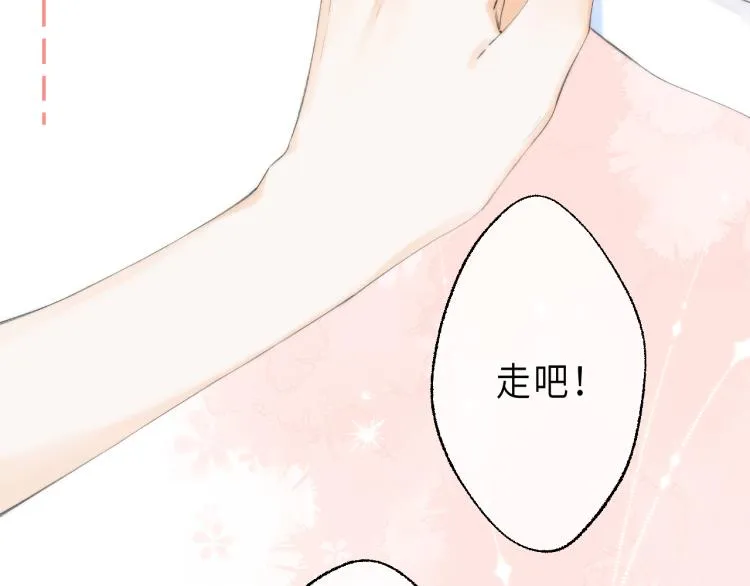 第5话 你是挺老的2