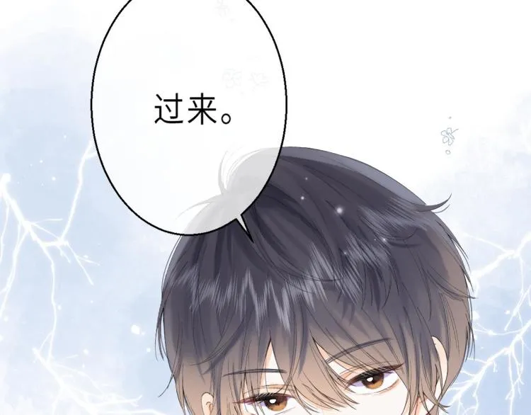 第5话 你是挺老的1