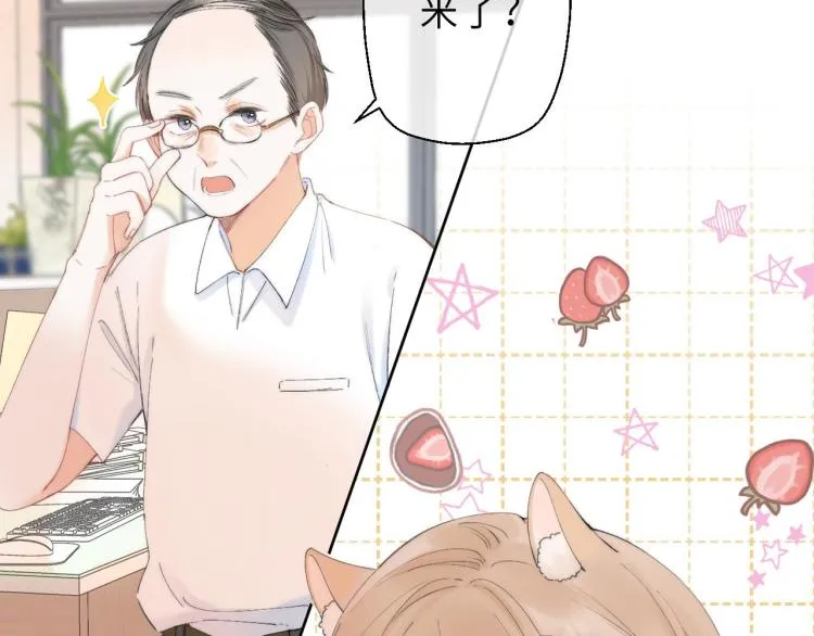 第5话 你是挺老的3