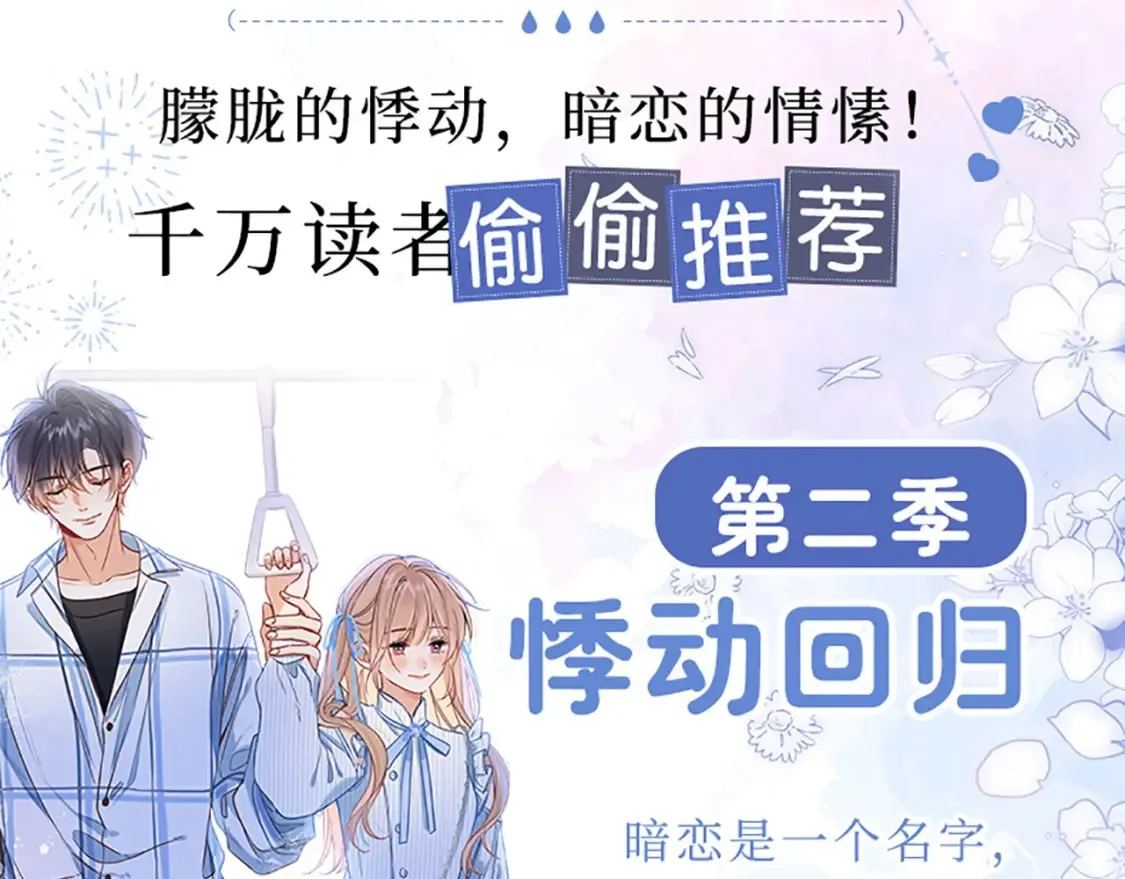 单行本第7册来咯！2