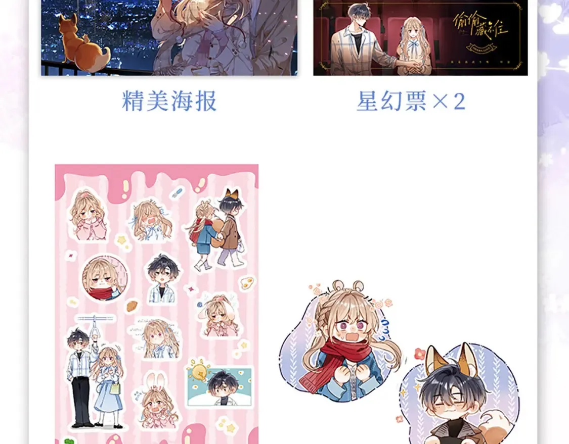 单行本第7册来咯！4
