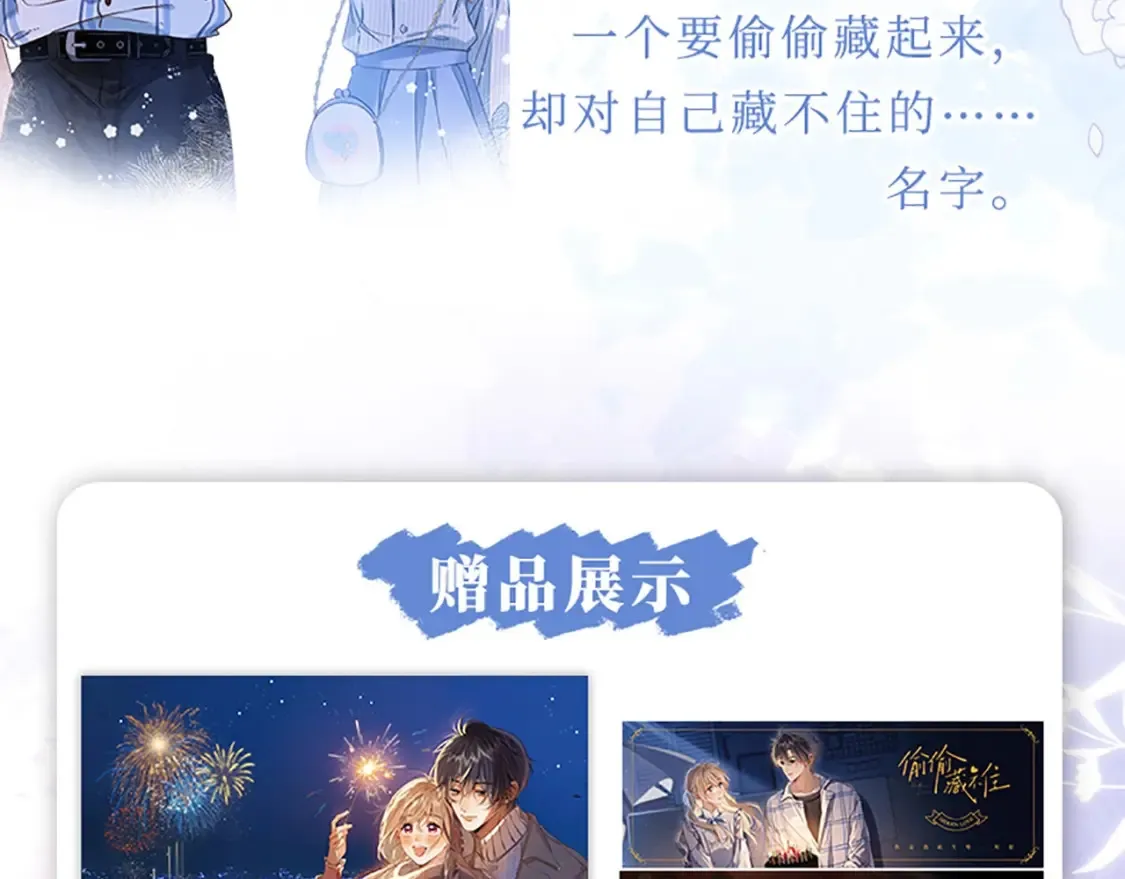单行本第7册来咯！3
