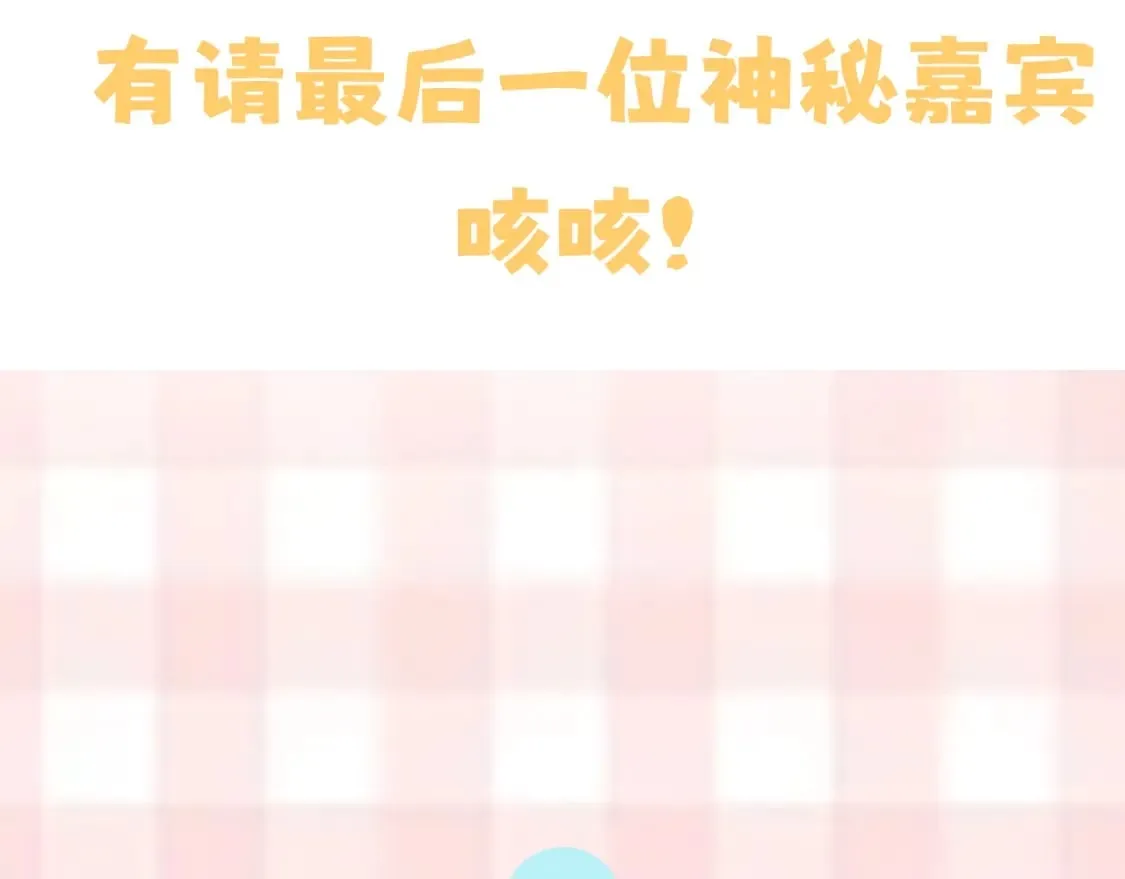 第7期 【搞点事】大家的过敏症4