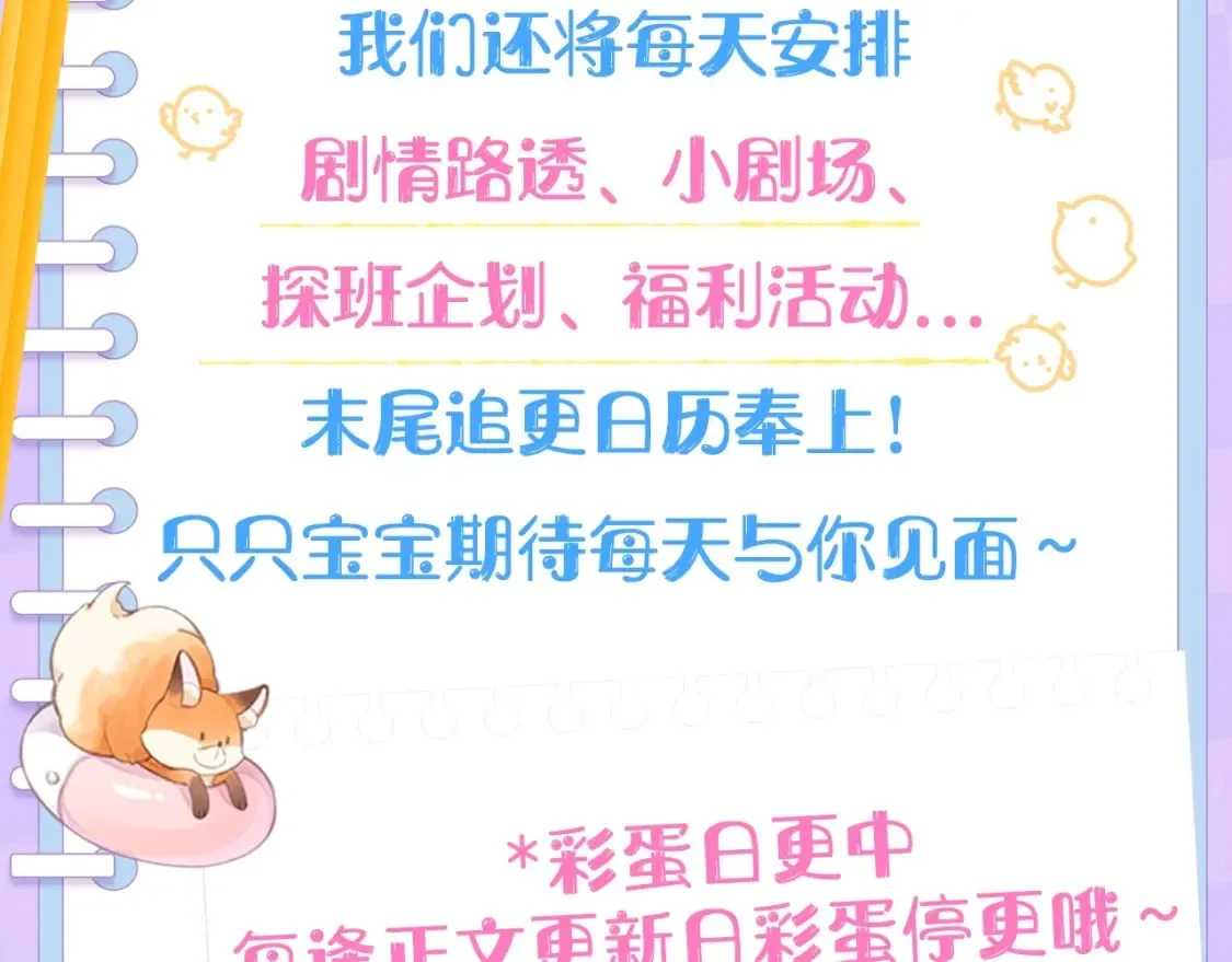 第7期 【搞点事】大家的过敏症2