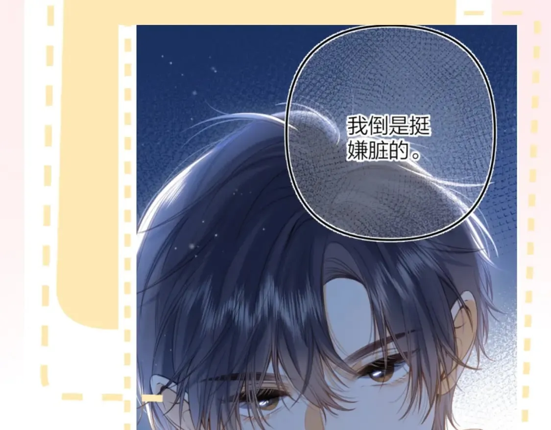 第7期 【搞点事】大家的过敏症2