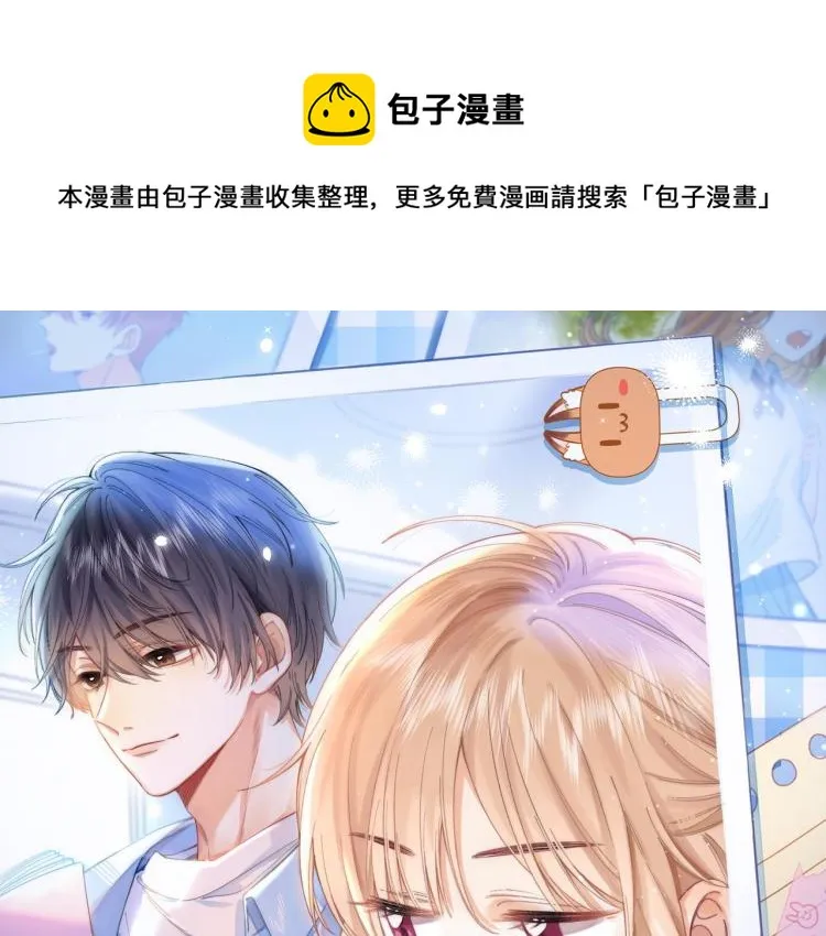 第2话 我叫段嘉许0