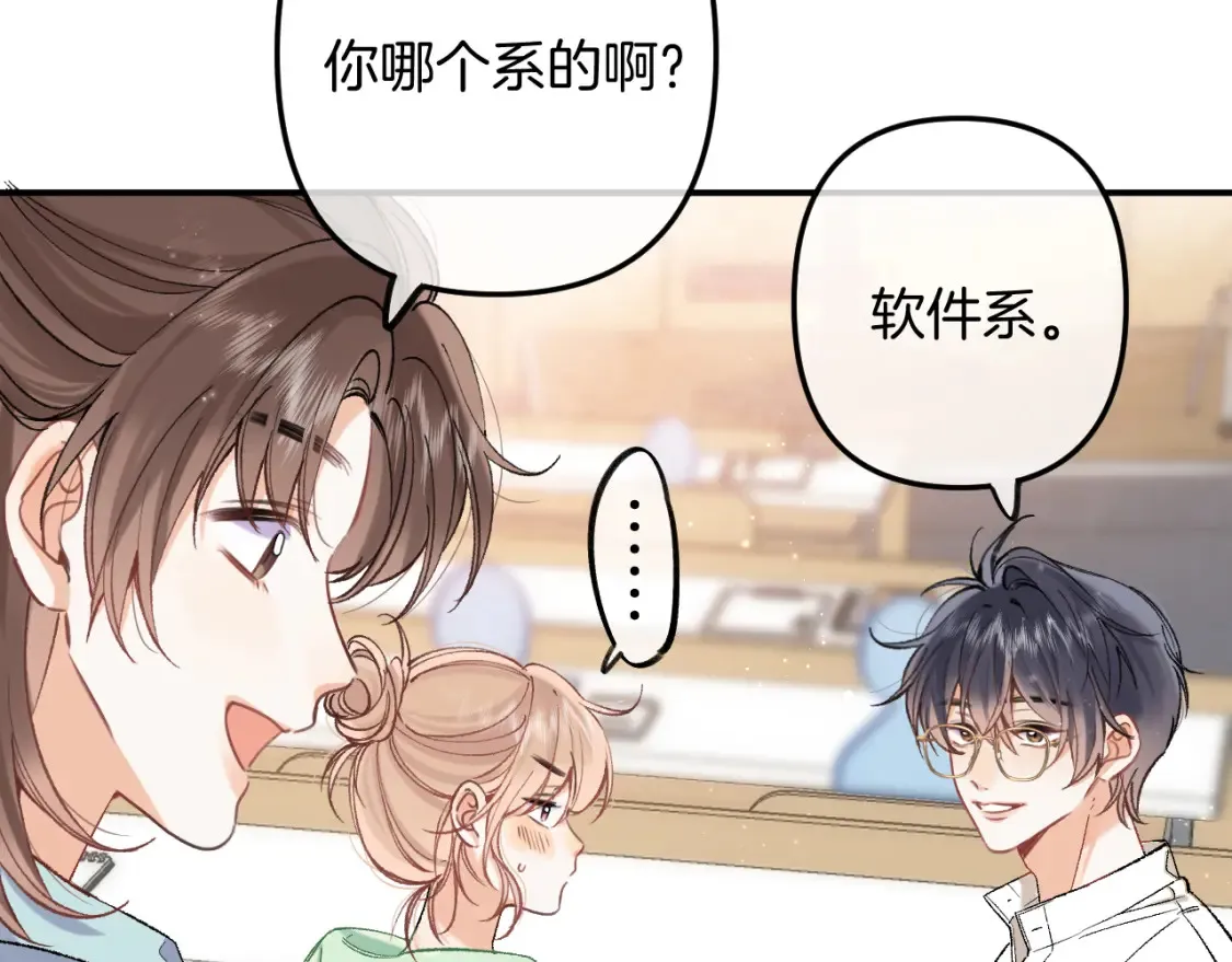41 补补课3