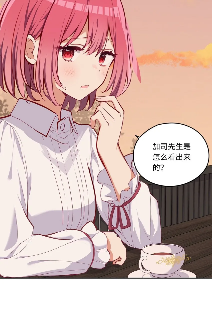 031 我比想象的在乎她4