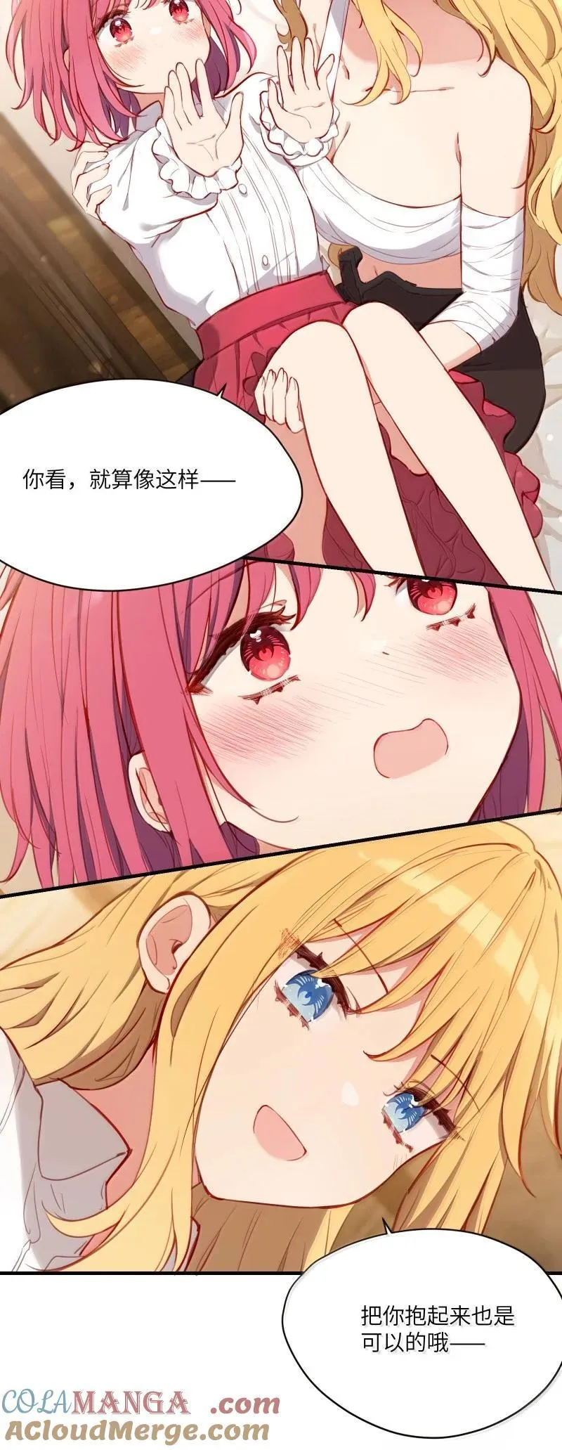094 没说不喜欢4