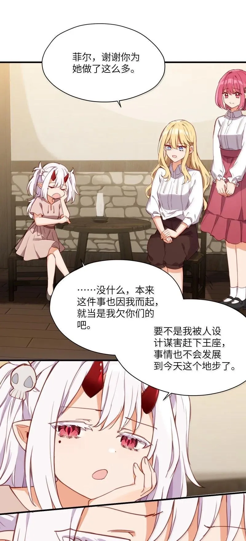 094 没说不喜欢3