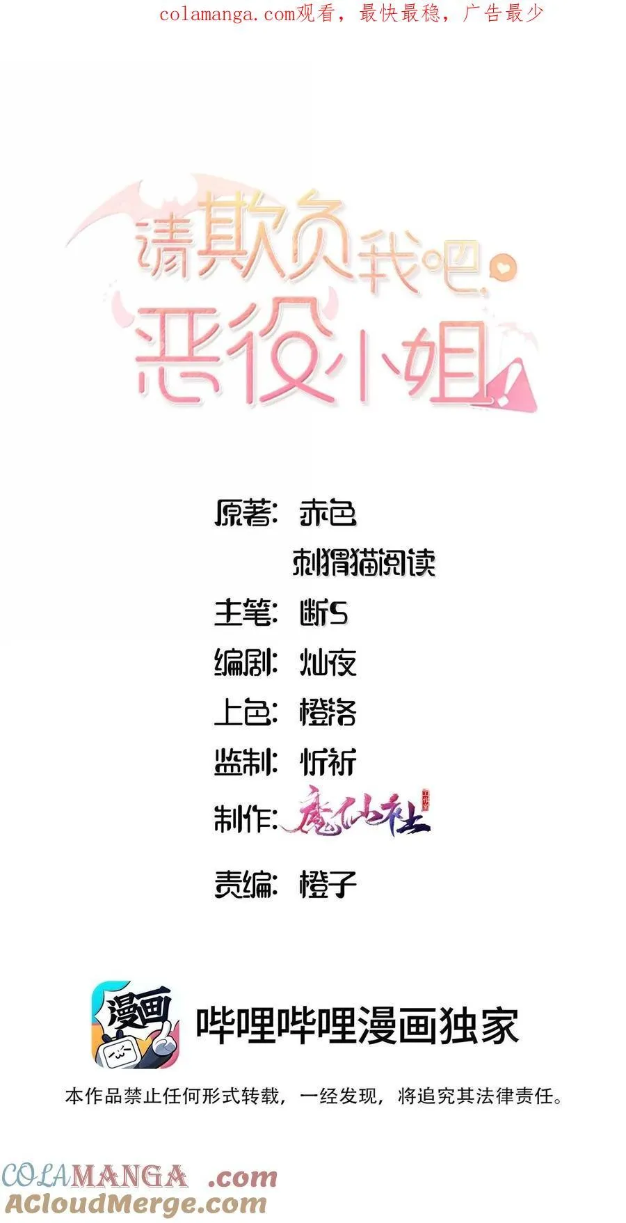 094 没说不喜欢0