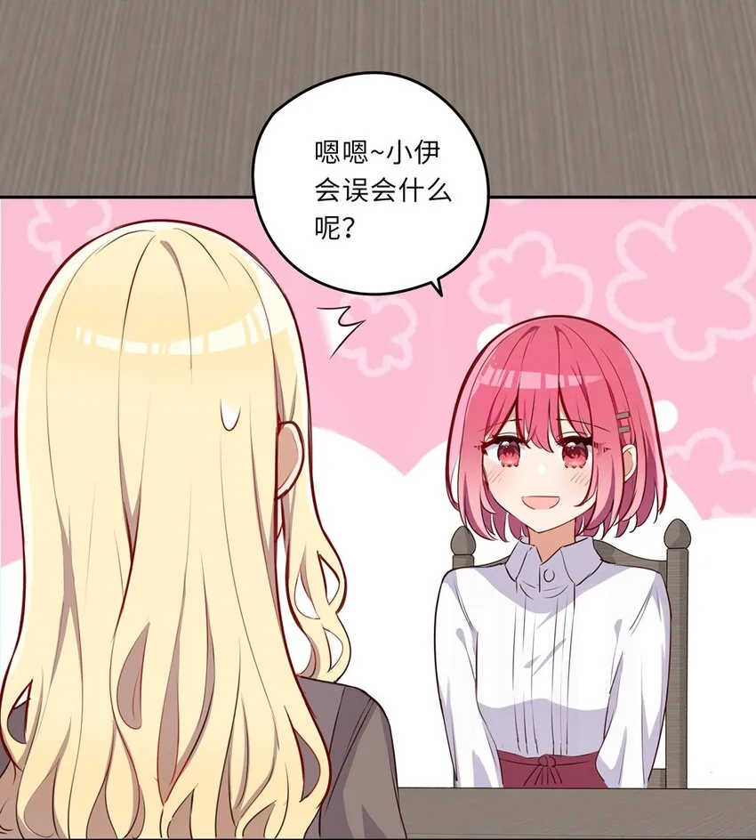 032 当然是讨厌你了2