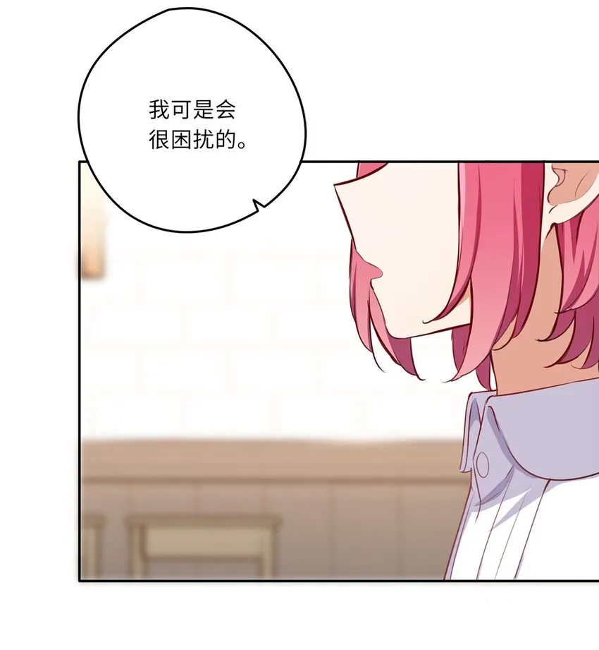 032 当然是讨厌你了4