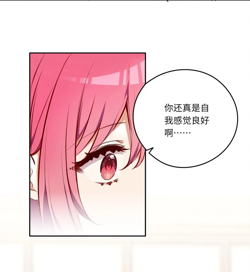 032 当然是讨厌你了1