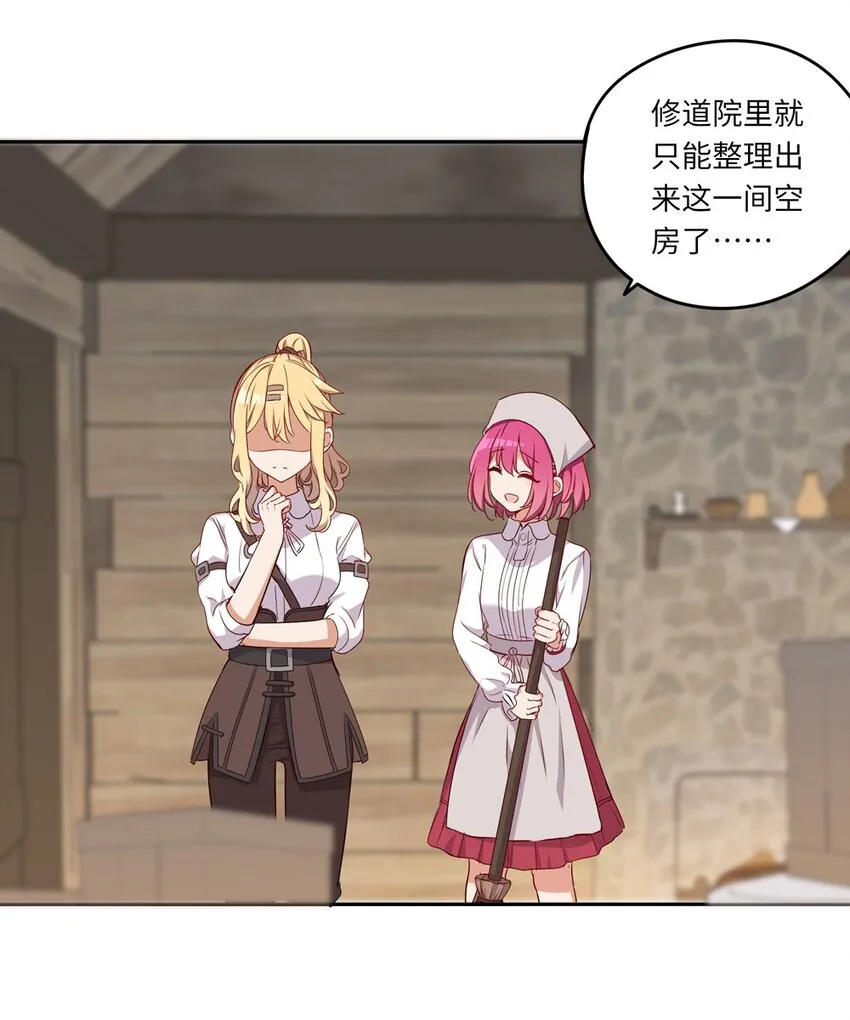 043 小伊有心事4
