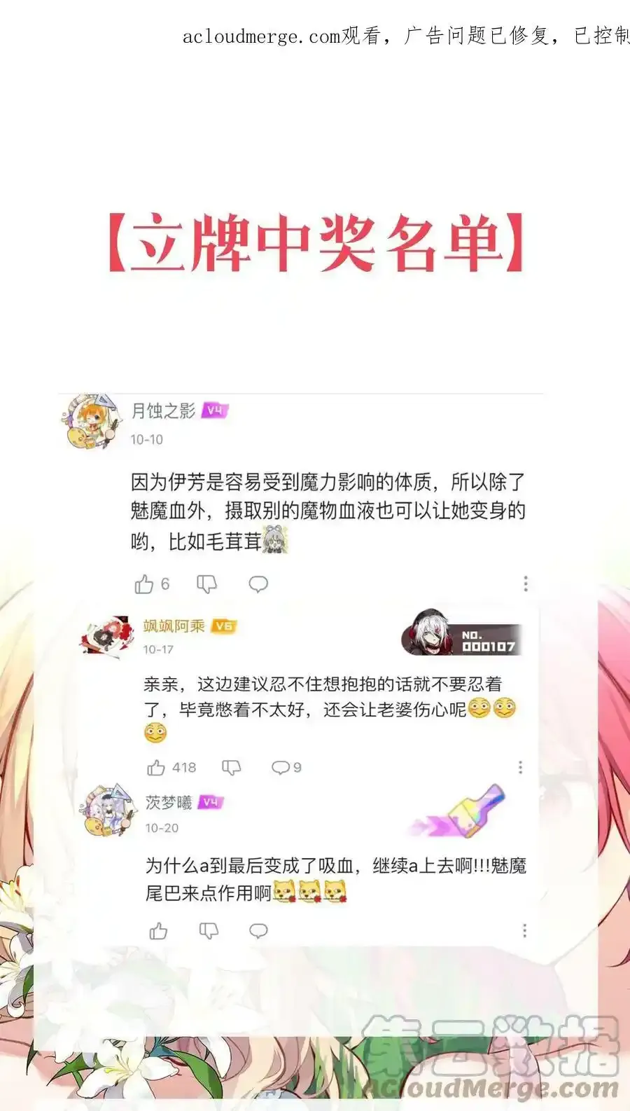 中奖 公告0