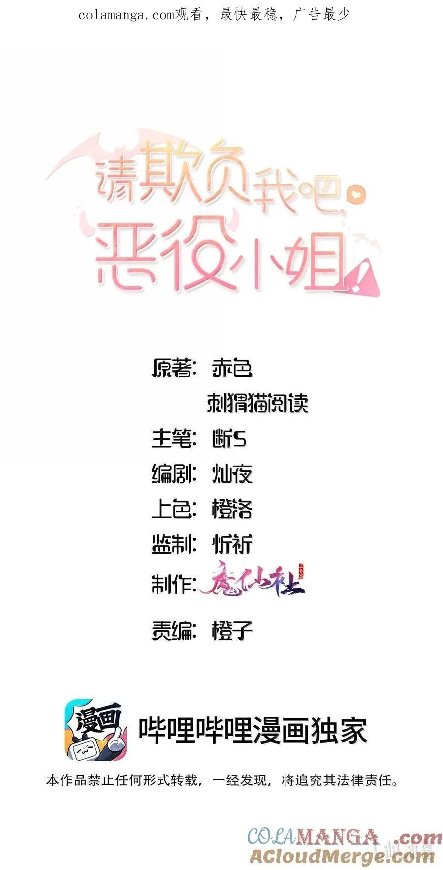 89 由我来结束一切0