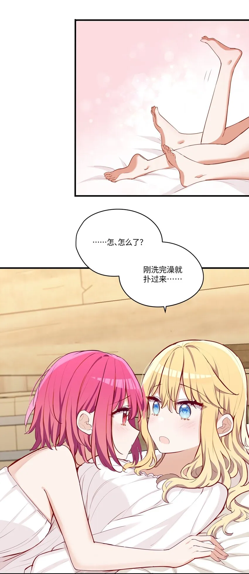 057 真正的恋人2