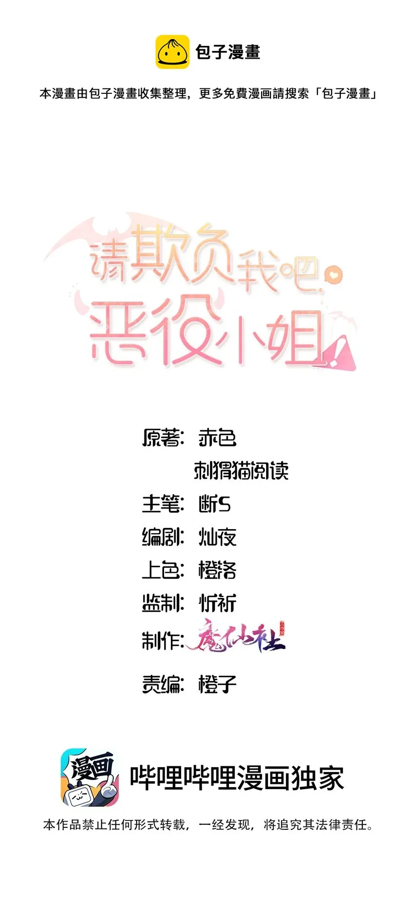 057 真正的恋人0
