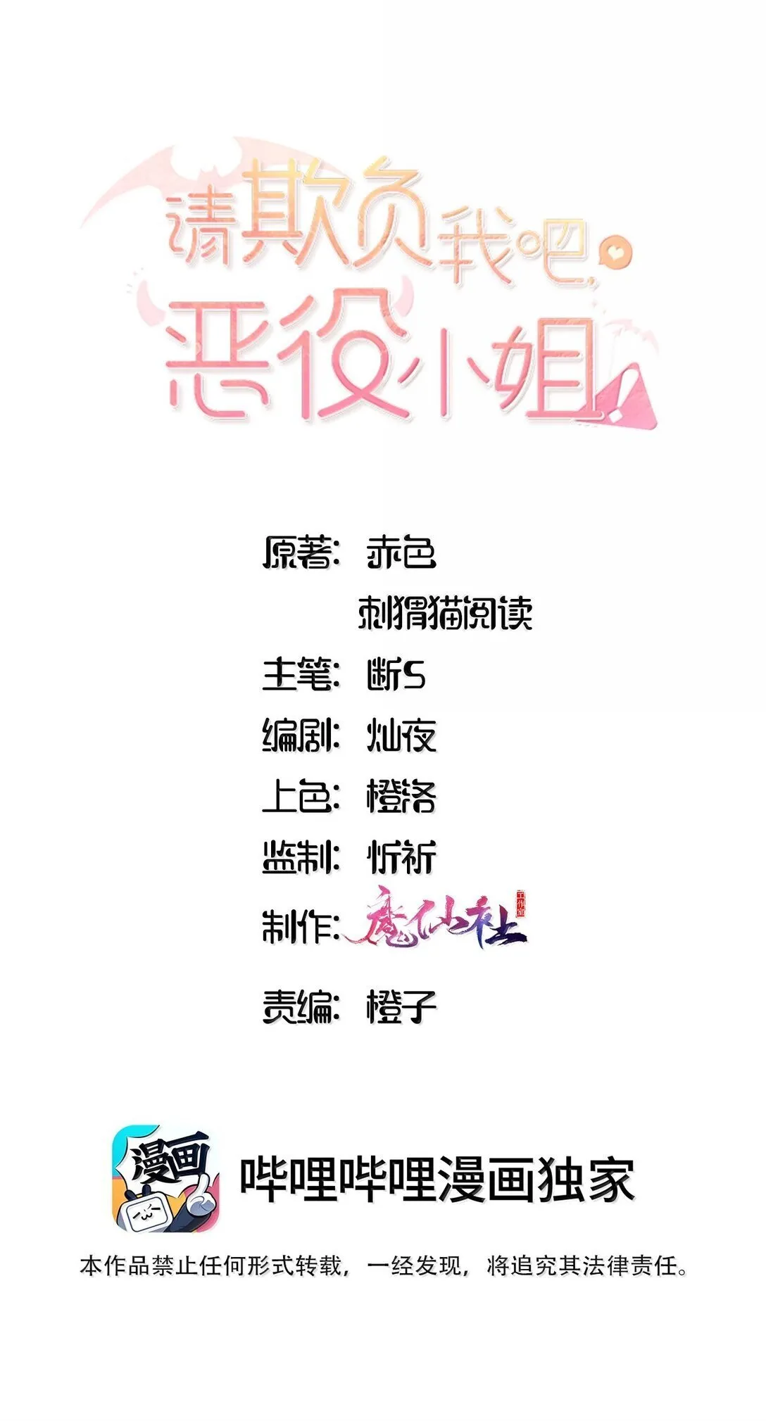 100 恋人的身份0