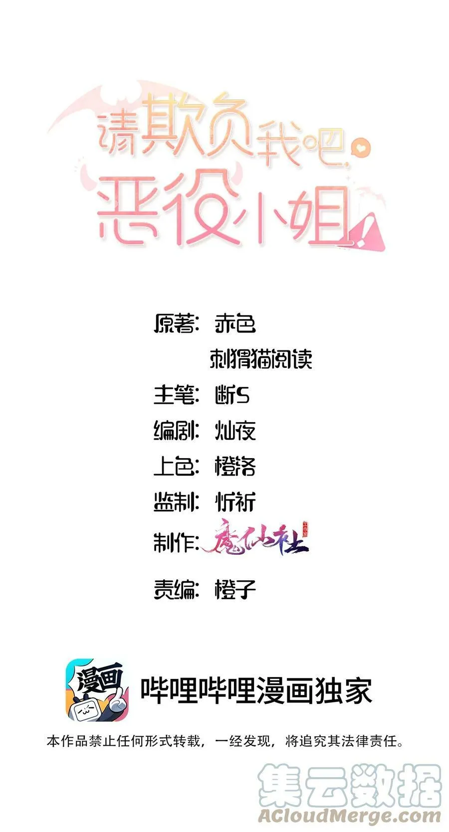 064 想要守护的人0