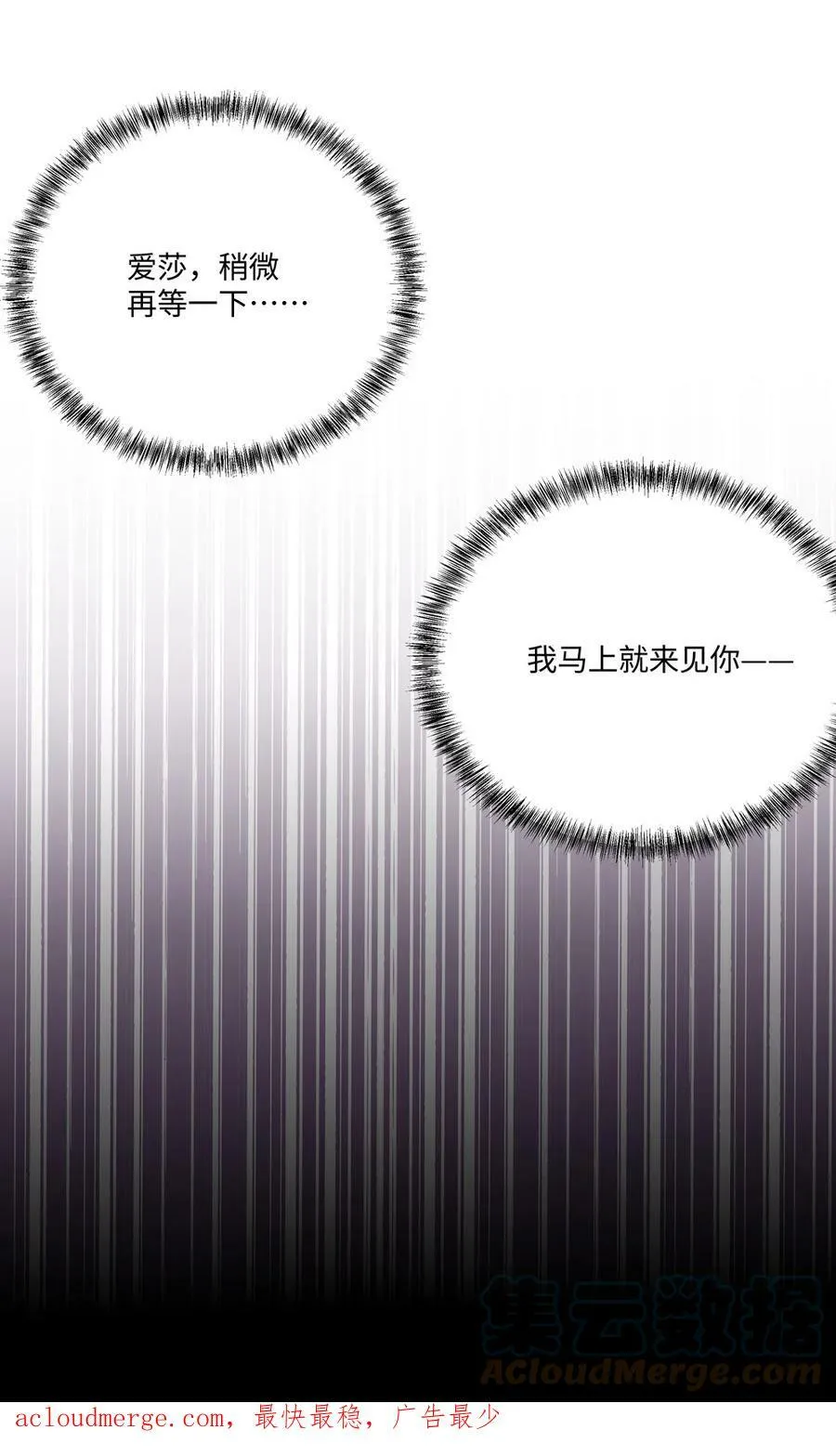 064 想要守护的人0