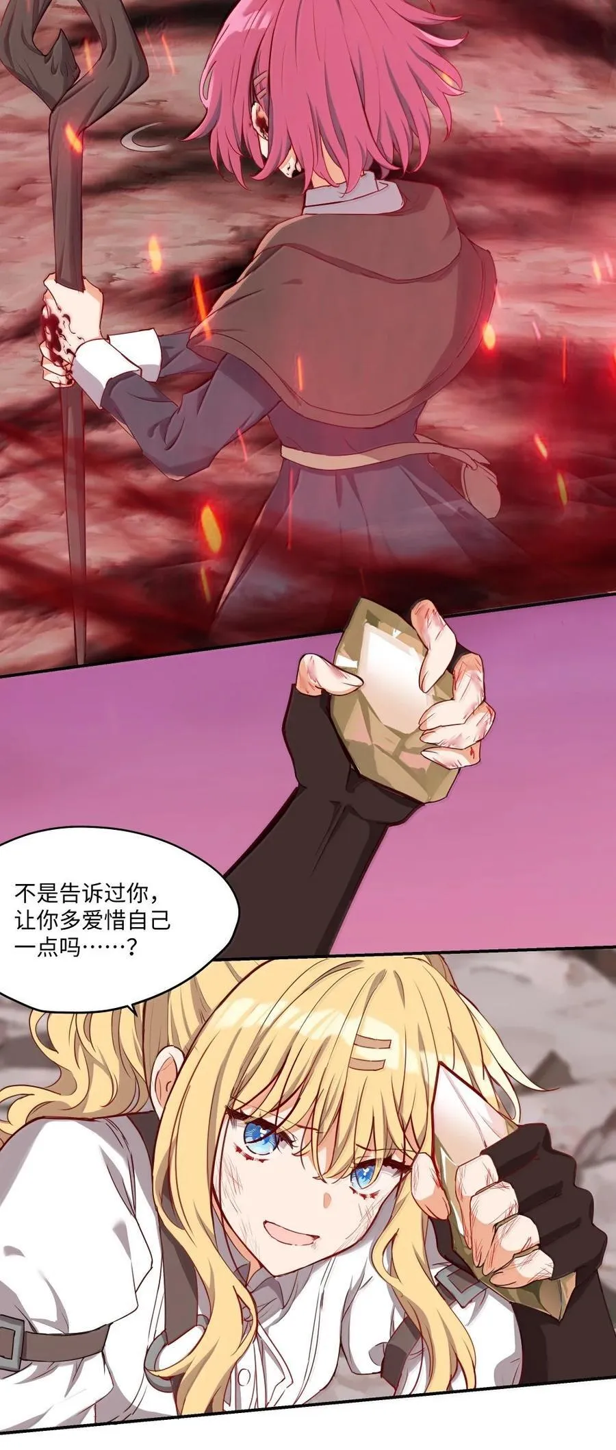 090 交给我吧！3