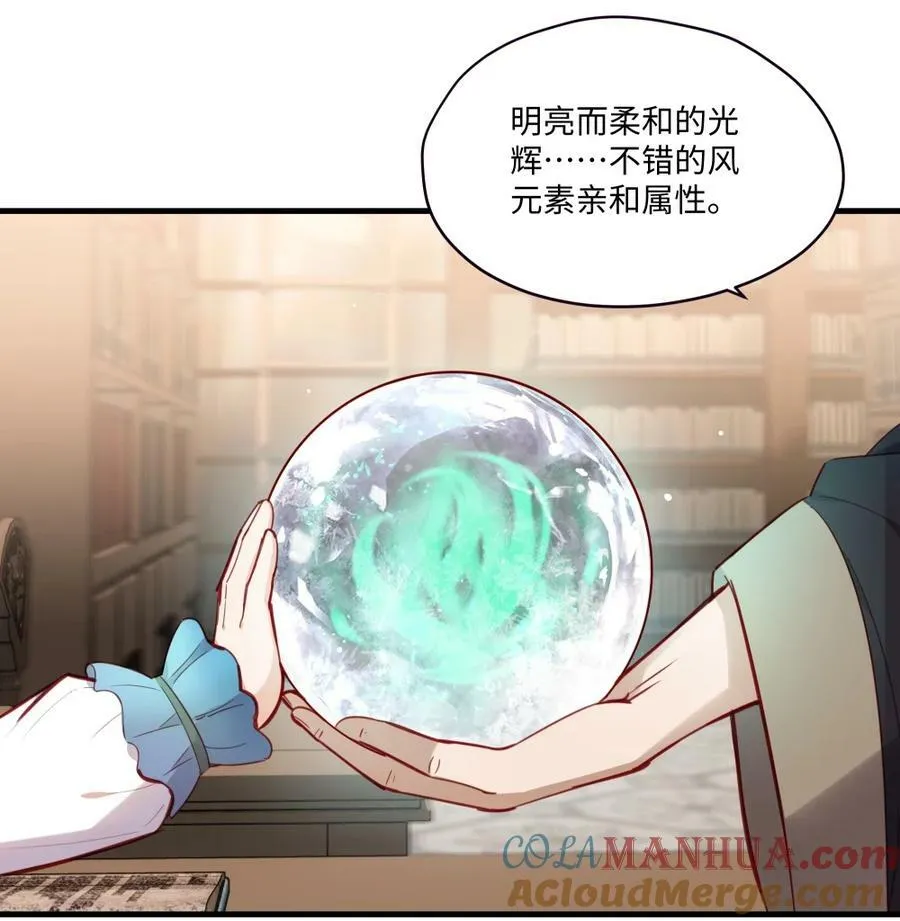 071 变得耀眼3
