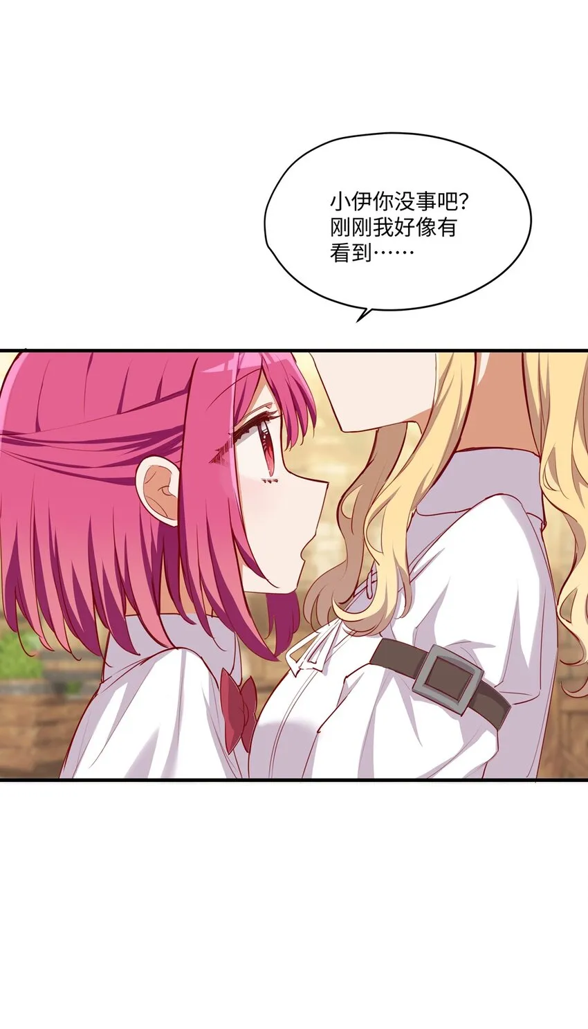 054 希望成为你的新娘4