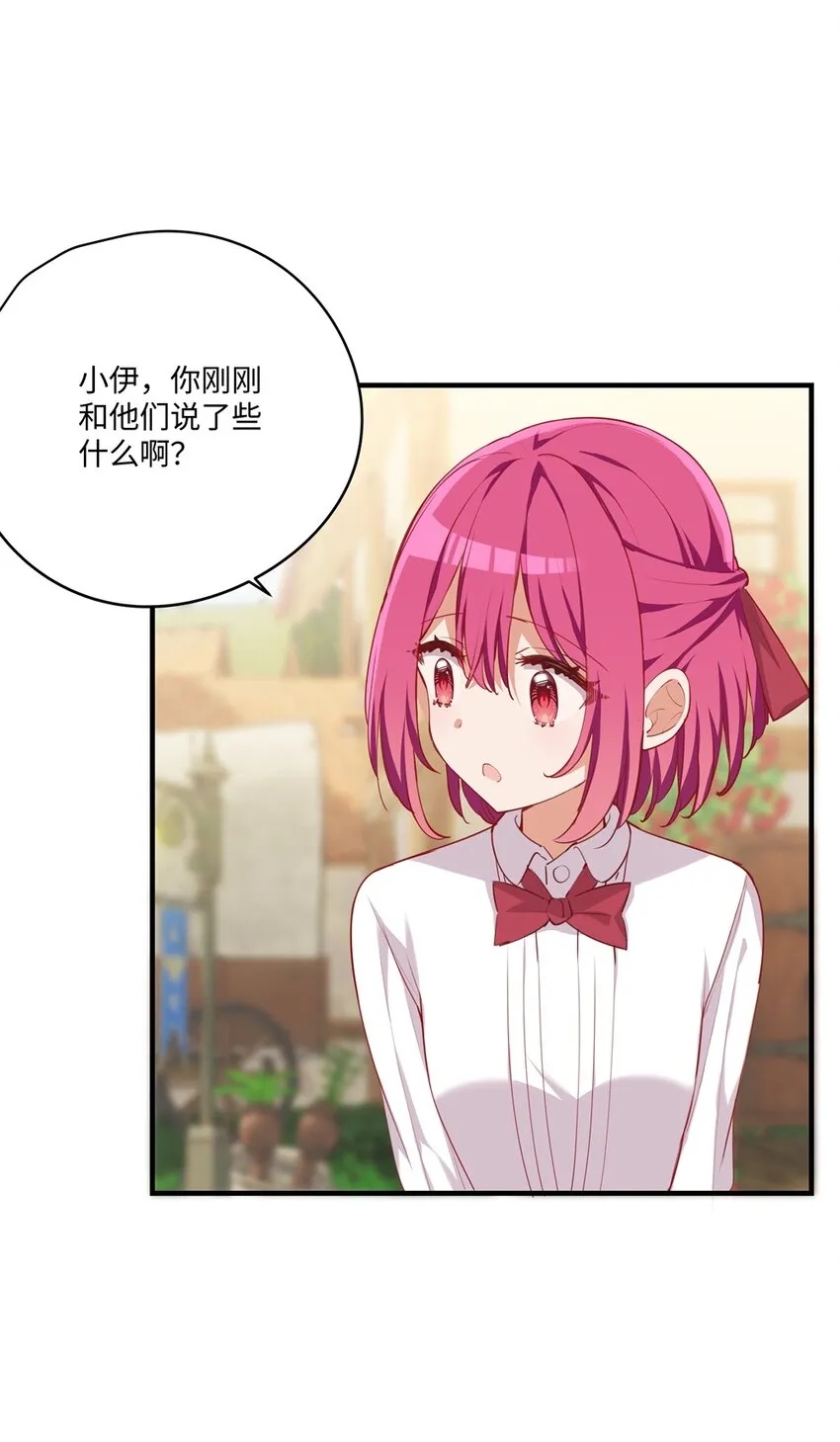054 希望成为你的新娘3