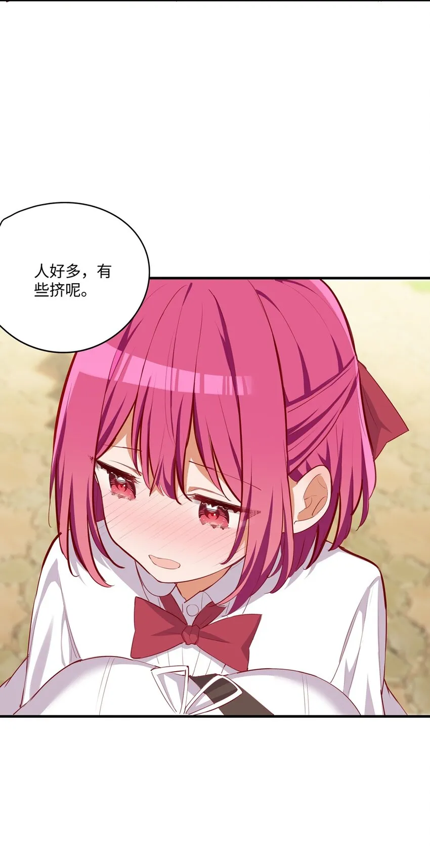 054 希望成为你的新娘0