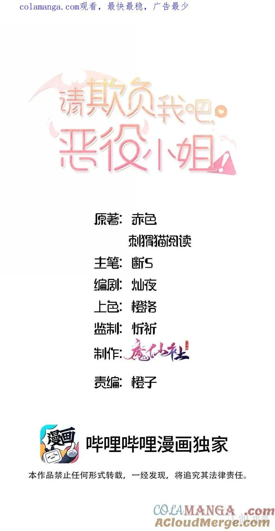 091 不要逃避0