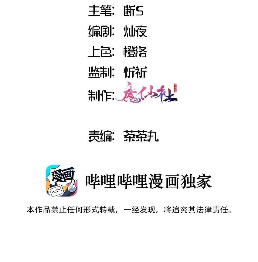 007 你怎么在这里？2