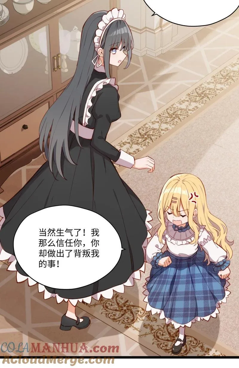 084 您是从未来回来的吗？4