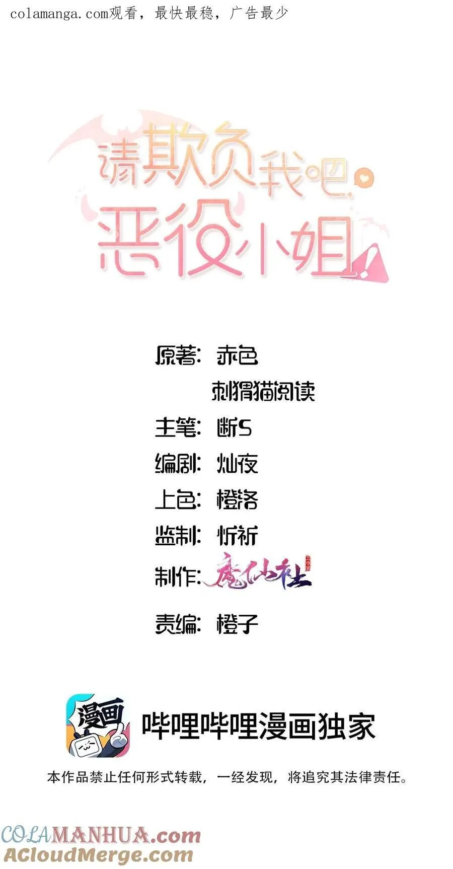084 您是从未来回来的吗？0