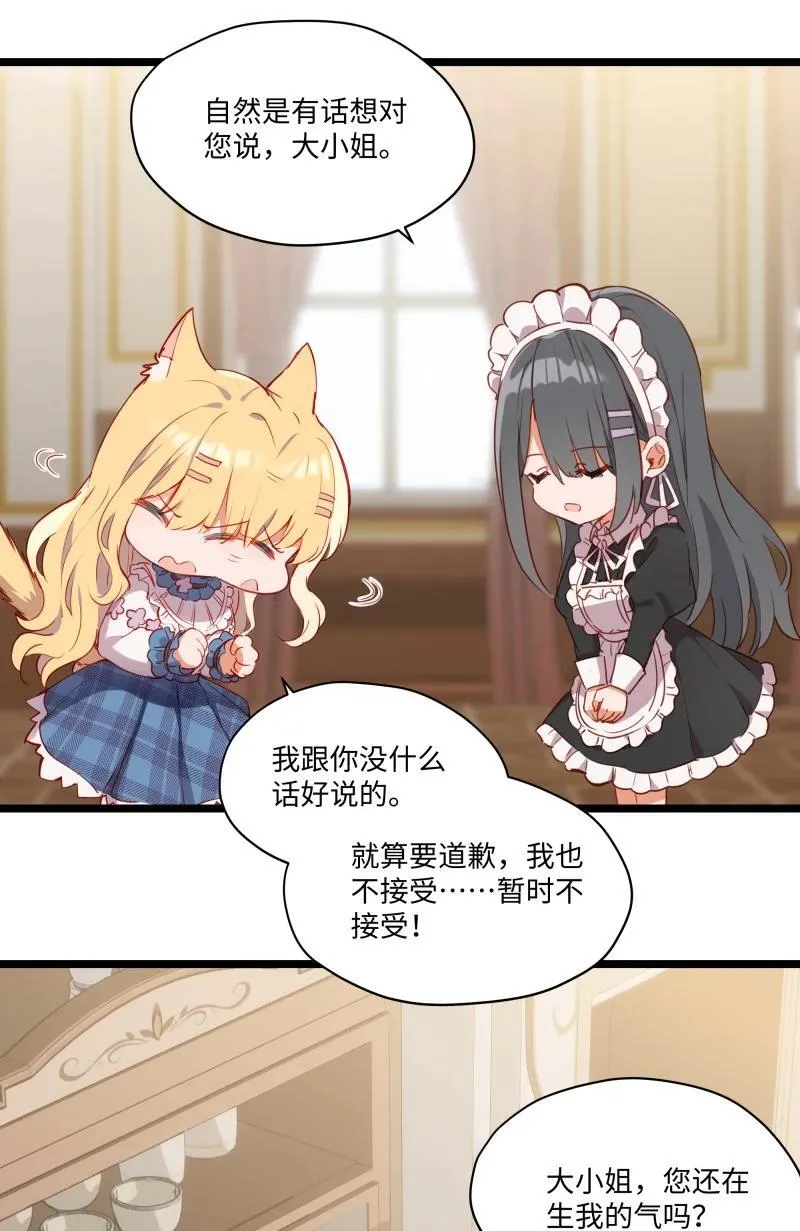 084 您是从未来回来的吗？3