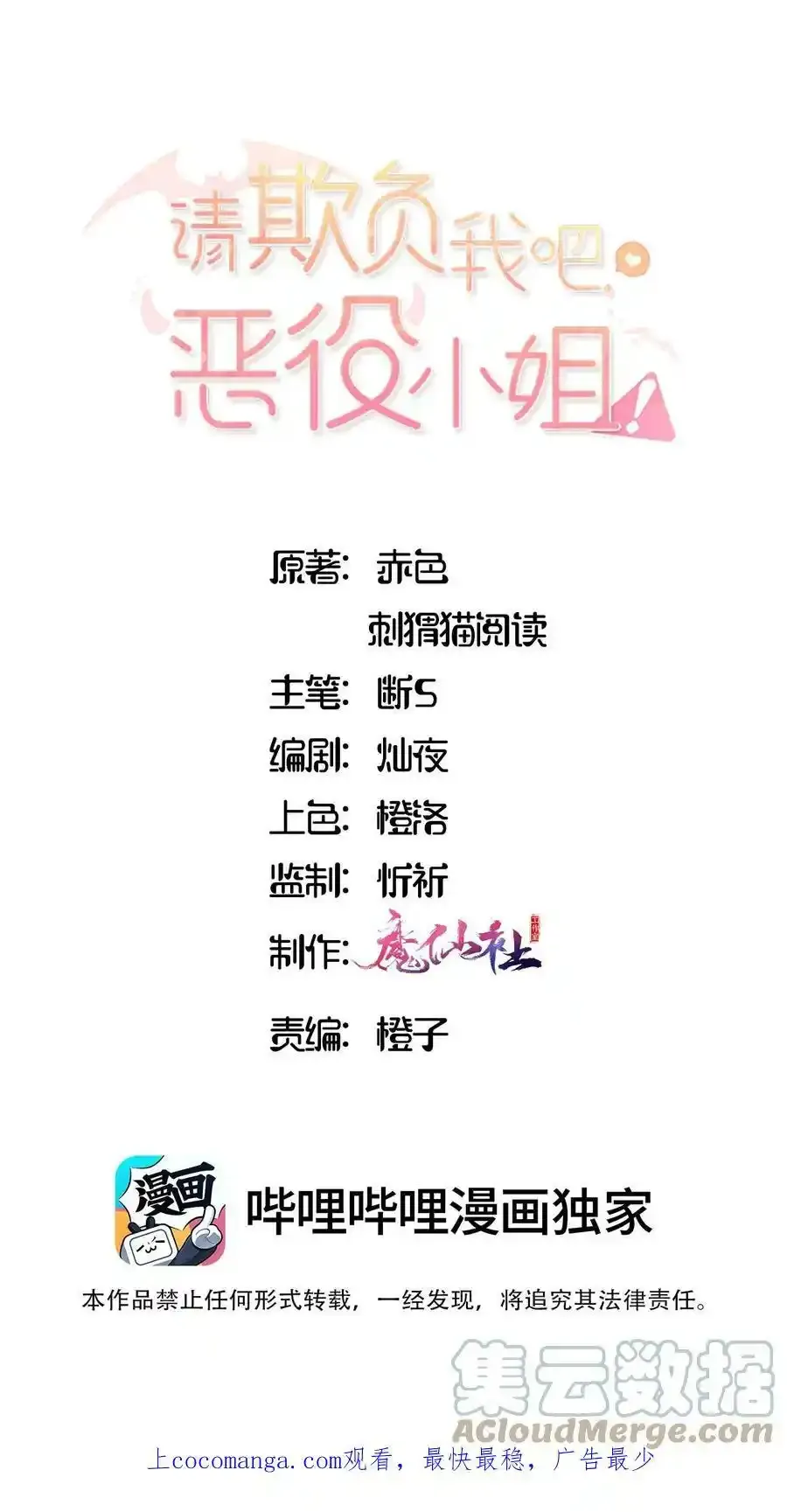 请假 公告1