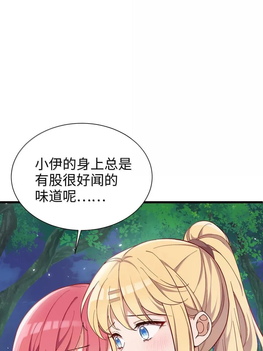098 我想要你的一切1