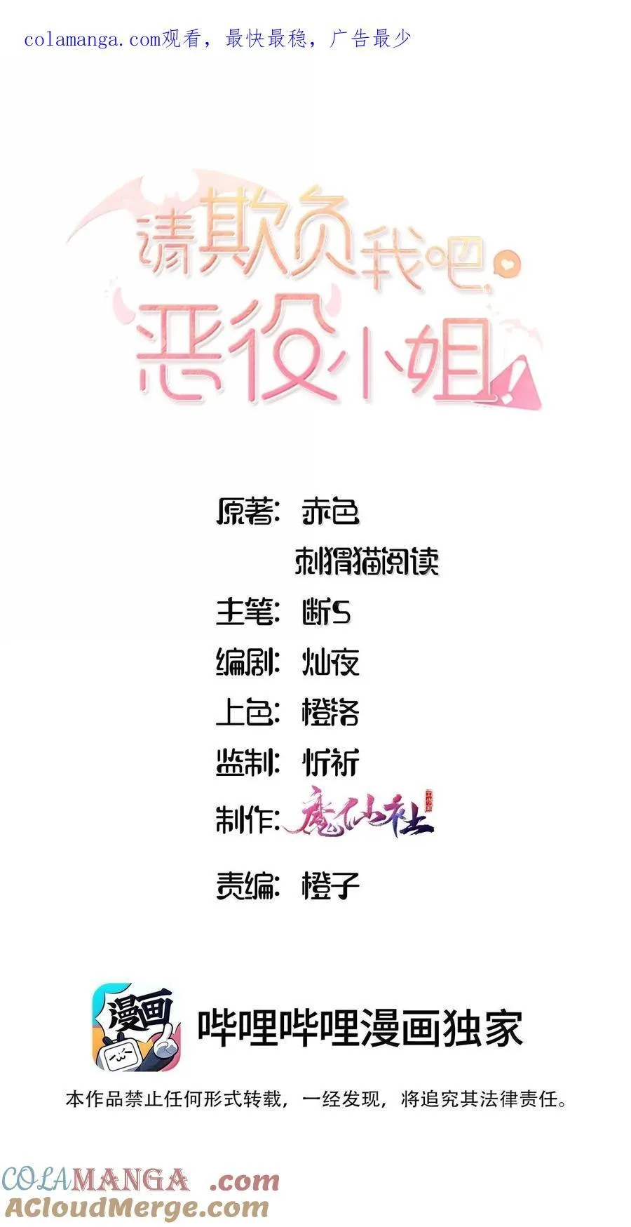 098 我想要你的一切0